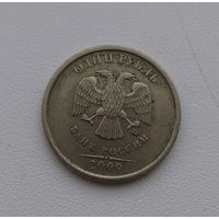 Монета 1 рубль 2009 год ММД Россия
