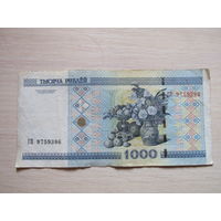 1000 рублей 2000 г. серии СП