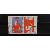 РАСПРОДАЖА. ПОЛЬША 1971г. Гаш.