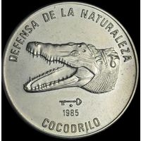 Куба 1 песо 1985 года Кубинский крокодил
