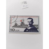 ГДР 1967  корабль