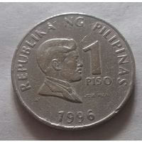 1 писо, Филиппины 1996 г.