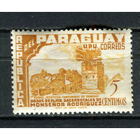 Парагвай - 1955 - Архитектура 5С - [Mi.730] - 1 марка. MH.  (Лот 52EE)-T2P39