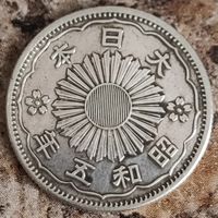 Япония 50 сен 1930 (5 год Hirohito), серебро