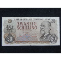 Австрия 20 шиллингов 1956г.