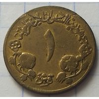 Судан 1 кирш, 1983     ( 11-2-8 )