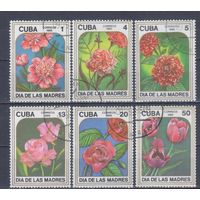 [2754] Куба 1985. Флора.Цветы. Гашеная серия.