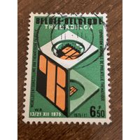 Бельгия 1975. Выставка почтовых марок Themabelga. Полная серия