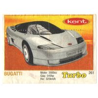 Вкладыш Турбо/Turbo 261 тонкая рамка