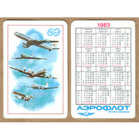Календарь 60 лет АЭРОФЛОТУ 1983