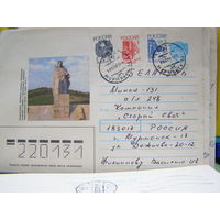 Россия  1992 ХМК почта