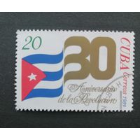 Куба 1989 Флаги. 30-я годовщина Революции