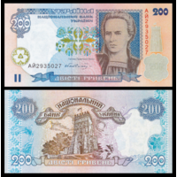 [КОПИЯ] Украина 200 гривен 2001 (водяной знак)