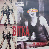 Sokoli - Bitka Za Ranjence - LP - 1989