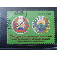 2018 Беларусь-Узбекистан, гербы