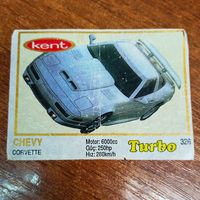 Turbo #326 (Турбо) Вкладыш жевачки Турба. Жвачки