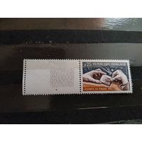 1966 Франция День почтовой марки чистая клей MNH с купоном выпускалась одиночкой (2-2)