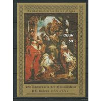 Куба 1977 Живопись 400 лет Рубенс фил. гаш.