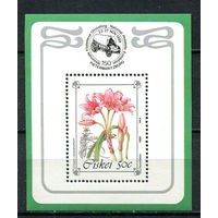 Сискей (Южная Африка) - 1988 - Цветы - [Mi. bl. 3] - 1 блок. MNH.  (LOT DA39)