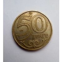 Казахстан 50 тенге 2000 г