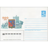 Художественный маркированный конверт СССР N 85-305 (14.06.1985) 1000 лет  Брянск  985-1985
