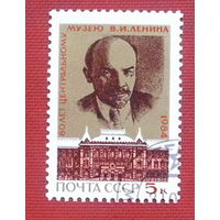 СССР. 60 лет Центральному музею В. И. Ленина. ( 1 марка ) 1984 года.