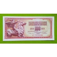 Банкнота 100 динар Югославия 1978 г.