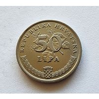 Хорватия 50 лип, 1995