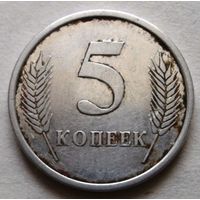 5 копеек 2005 Приднестровье