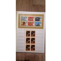 Листы марок СССР