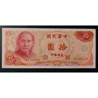 10 новых долларов 1976 года - Тайвань - аUNC