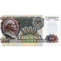 СССР, 1 000 рублей, 1992 г. UNC