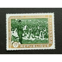 Руанда 1972. 10-летие Независимости