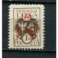 Центральная Литва - 1921 - В фонд референдума по Силезии. Надпечатка NA SLASK 2M на 1M - [Mi.27A] - 1 марка. MH.  (LOT AM34)