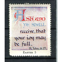 Великобритания - 1952 - Церковный дом Вестминстер - Пасха 5 - 1 марка. MNH, MLH.  (LOT EP12)-T10P18