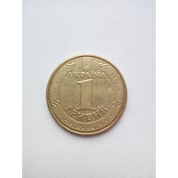 1 гривна 2005г. Украина