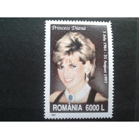 Румыния 1999 принцесса Диана