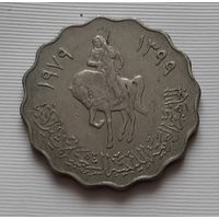50 дирхамов 1979 г. Ливия