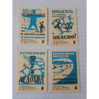 Спичечные этикетки ф.Гомель. Будьте осторожны на льду. 1970 год