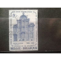 Бельгия 1986 Здание королевской Академии