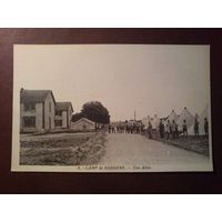 Винтажная открытка,Франция.Военный лагерь Сиссон.Чистая.Первая Мировая война.