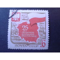 СССР 1969 герб и флаг Польши