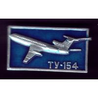Ту-154 синий