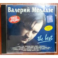 CD Валерий Меладзе – The Best (1999)
