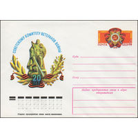 Художественный маркированный конверт СССР N 76-460 (02.08.1976) Советскому комитету ветеранов войны 20 лет