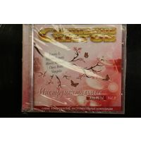 Various – Созвездие Хитов. Инструментальные Хиты Vol. 3 (2010, CD)