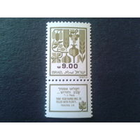 Израиль 1983 стандарт 9,00