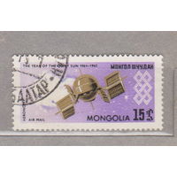 Космос   Монголия  лот 1