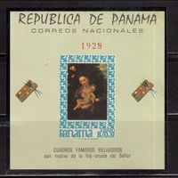Панама-1967,(Мих.Бл.67)  **   ,  Искусство, Живопись,