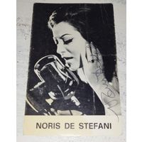 Открытка с автографом Норис де Стефани. 1959